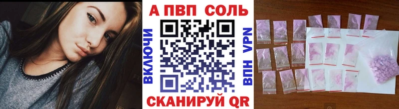 Как найти наркотики Славянск-на-Кубани Амфетамин Альфа ПВП Меф Конопля Лсд 25 Гашиш COCAIN