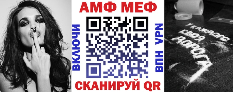 где можно купить   Славянск-на-Кубани  mega рабочий сайт  Amphetamine Розовый 