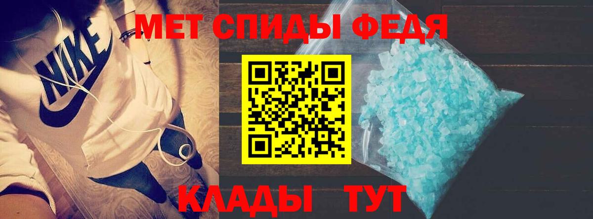 Амфетамин Розовый Славянск-на-Кубани