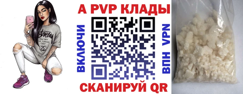 хочу   Славянск-на-Кубани  мега ТОР  Альфа ПВП СК КРИС 