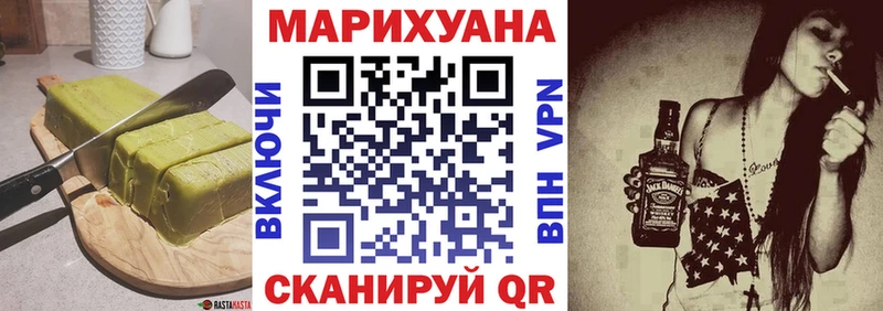 Canna-Cookies марихуана  что такое наркотик  нарко площадка официальный сайт  Славянск-на-Кубани  ссылка на мегу ТОР 