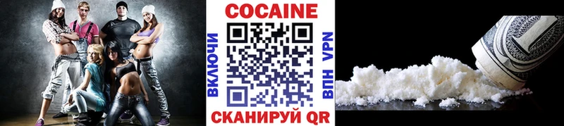 купить Славянск-на-Кубани Cocaine Fish Scale