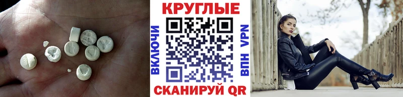 ЭКСТАЗИ Philipp Plein  OMG ONION  Славянск-на-Кубани 