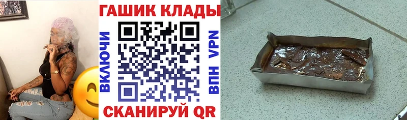 Гашиш Cannabis  Славянск-на-Кубани 