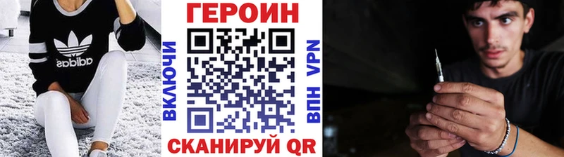 магазин    Славянск-на-Кубани  ГЕРОИН гречка 