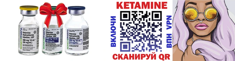 Кетамин ketamine МЕГА как зайти Славянск-на-Кубани купить закладку