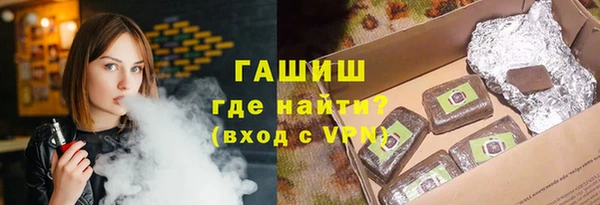 стаф Заволжск