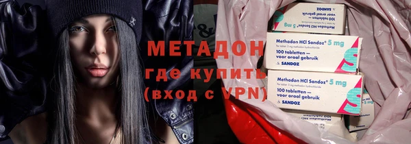 стаф Заволжск