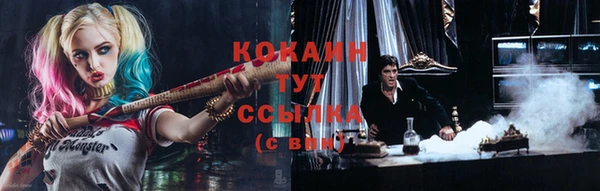 герыч Заволжье