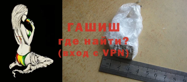 герыч Заволжье