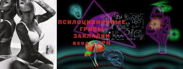 герыч Заволжье