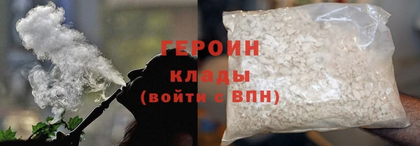 герыч Заволжье