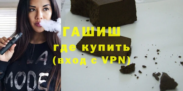 герыч Заволжье