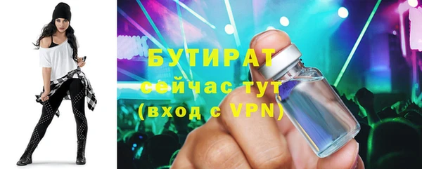 марки nbome Заводоуковск