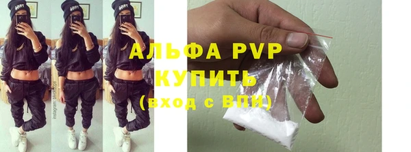 герыч Заволжье