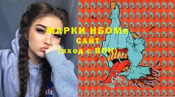 герыч Заволжье