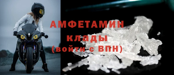 герыч Заволжье