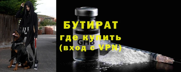 герыч Заволжье