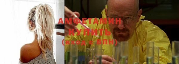 герыч Заволжье