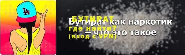 стаф Заволжск
