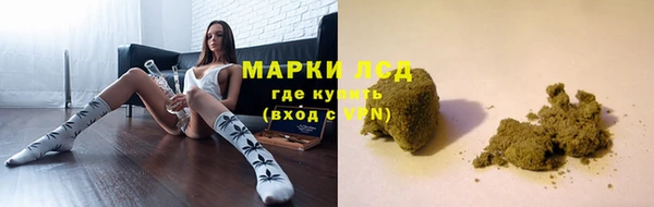 марки nbome Заводоуковск