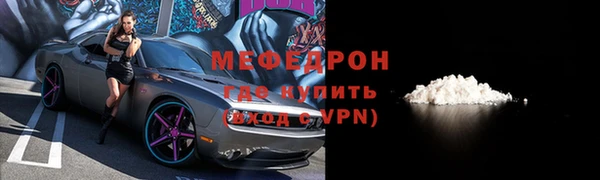 герыч Заволжье