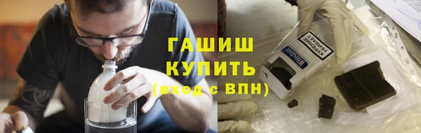 стаф Заволжск