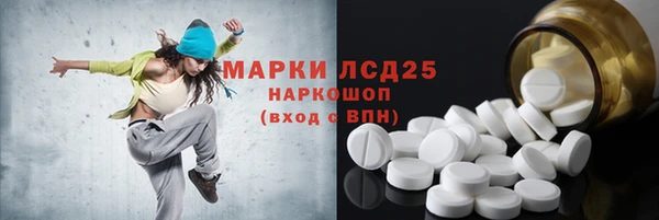 марки nbome Заводоуковск