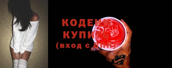 стаф Заволжск