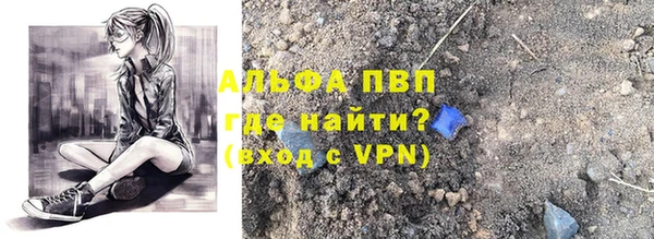 марки nbome Заводоуковск
