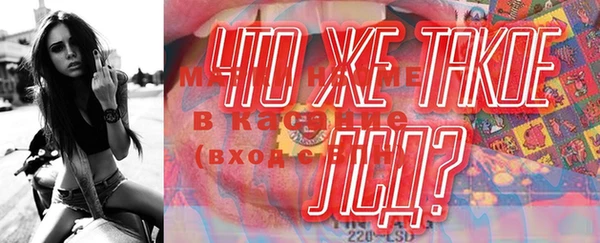 марки nbome Заводоуковск