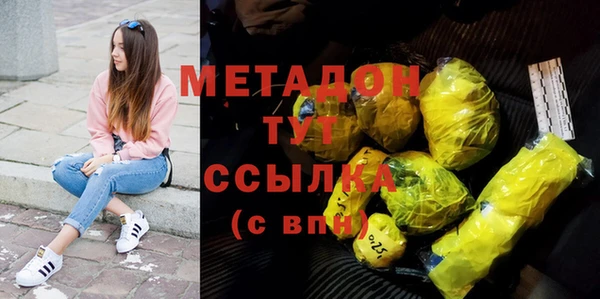 марки nbome Заводоуковск