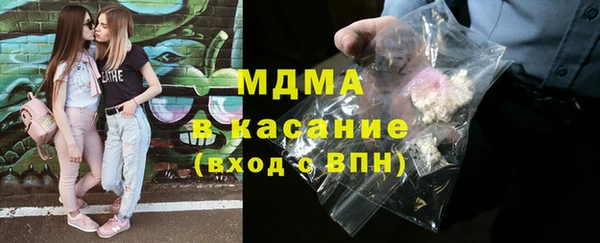 стаф Заволжск