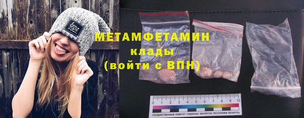 стаф Заволжск