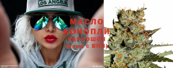 марки nbome Заводоуковск