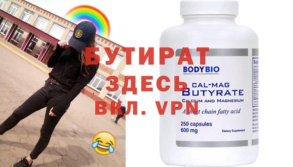 марки nbome Заводоуковск