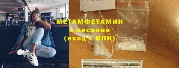 стаф Заволжск