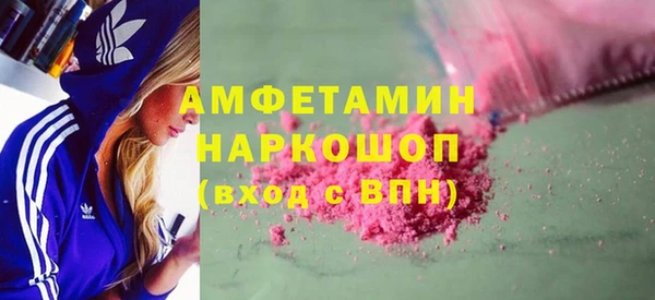 марки nbome Заводоуковск