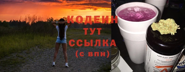 герыч Заволжье
