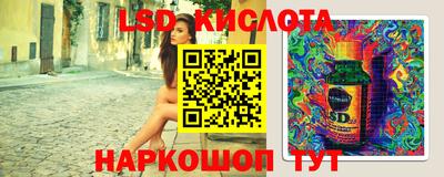 трава Донской