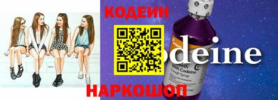 спиды Донецк