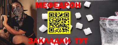 трава Донской