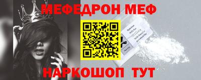 эйфоретик Дубна