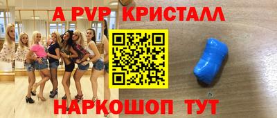 спиды Донецк
