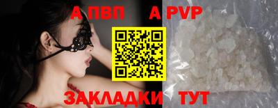 эйфоретик Дубна