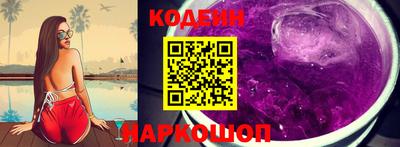 трава Донской