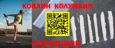 эйфоретик Дубна