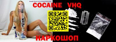 трава Донской