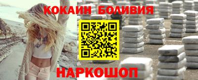 спиды Донецк