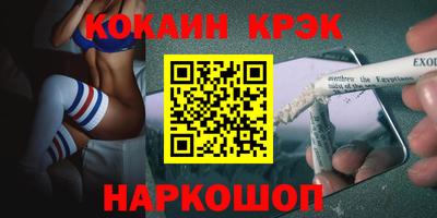 спиды Донецк